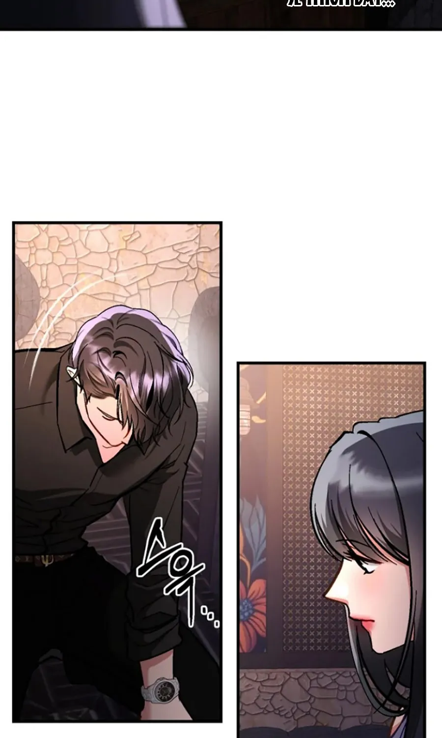 HOST LADY - Chap 6 - Trang 79