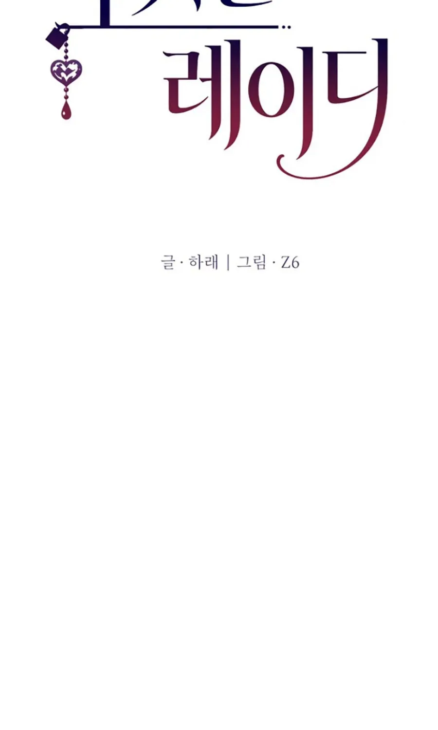HOST LADY - Chap 7 - Trang 136