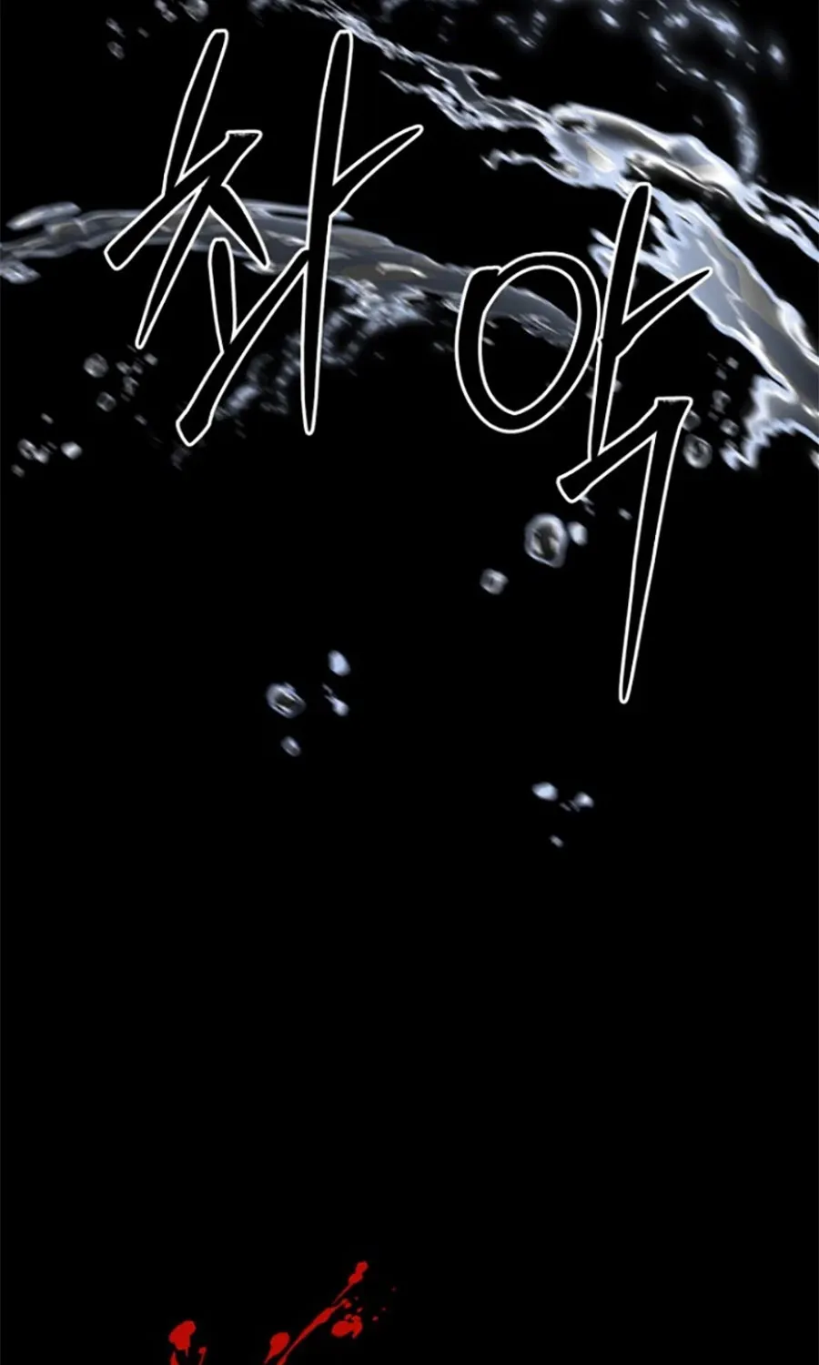 HOST LADY - Chap 8 - Trang 132
