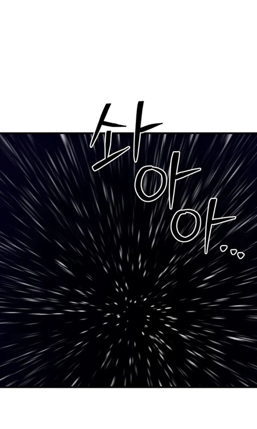 HOST LADY - Chap 9 - Trang 124