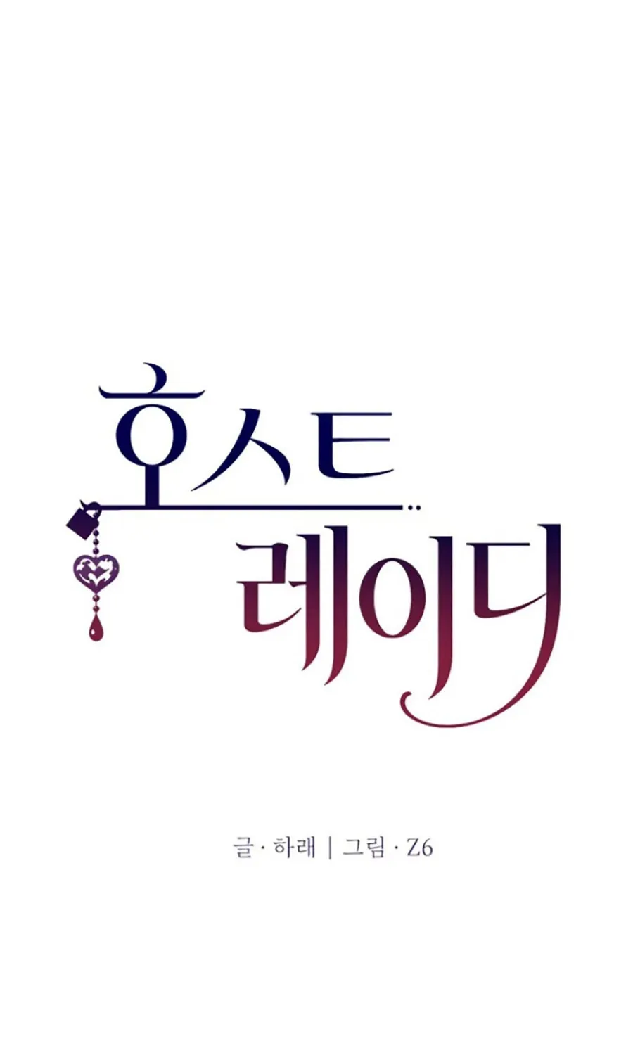 HOST LADY - Chap 9 - Trang 30