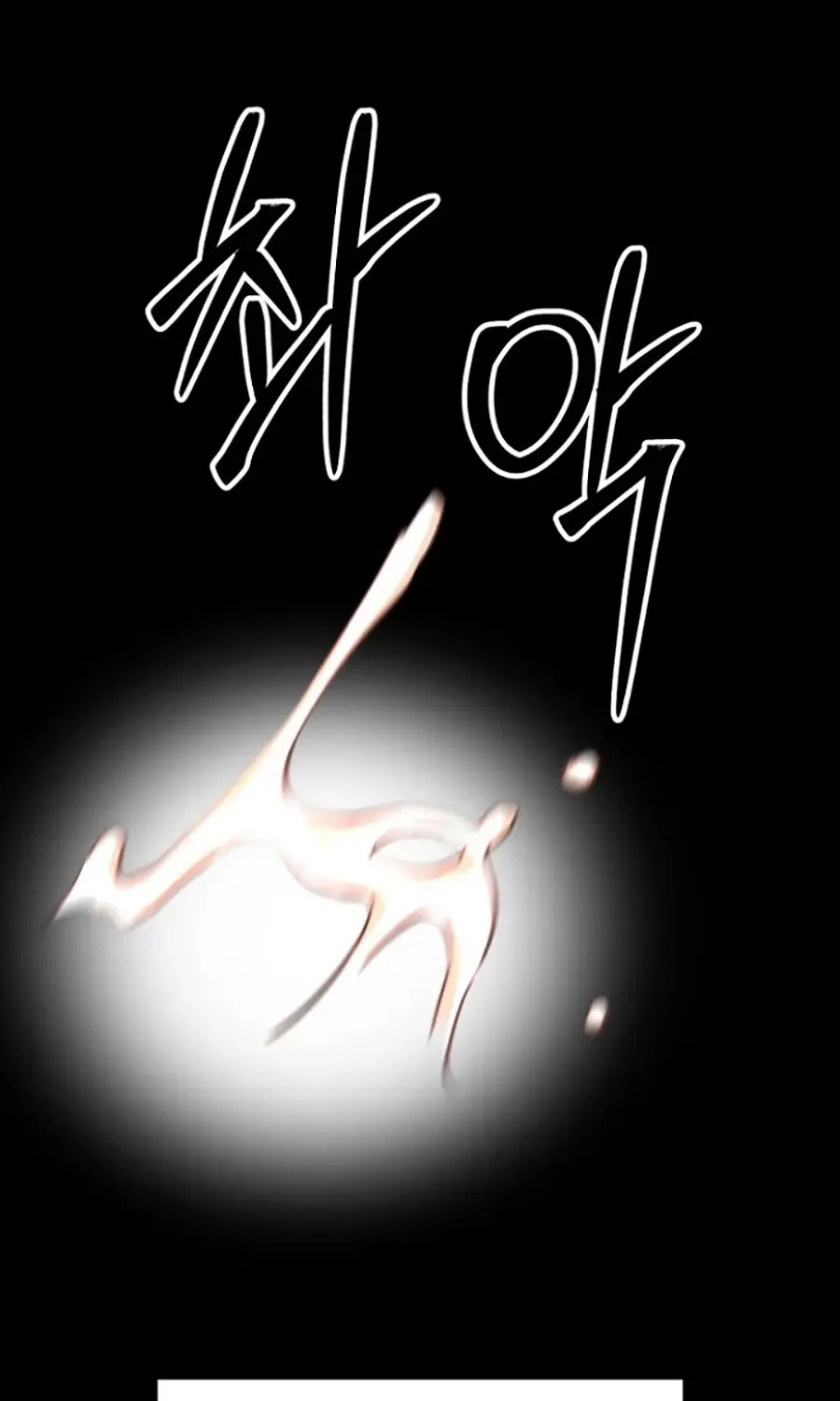 HOST LADY - Chap 9 - Trang 56