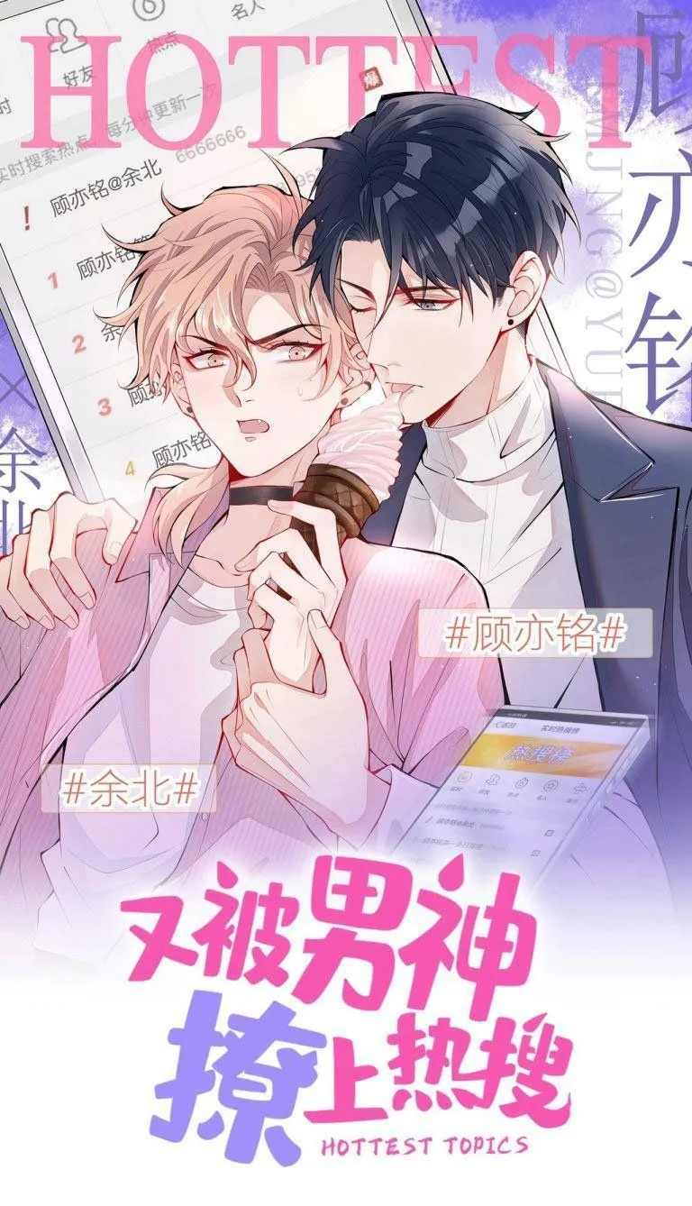 Chapter 152 - Trang 3