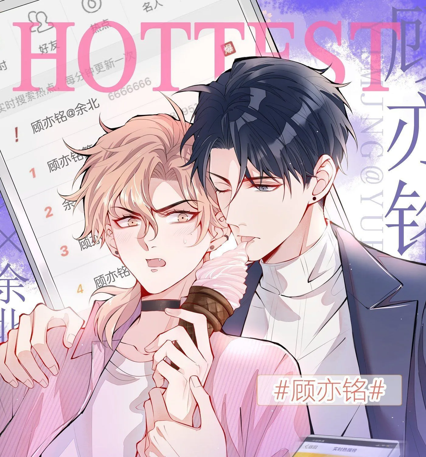 Chapter 25 - Trang 2