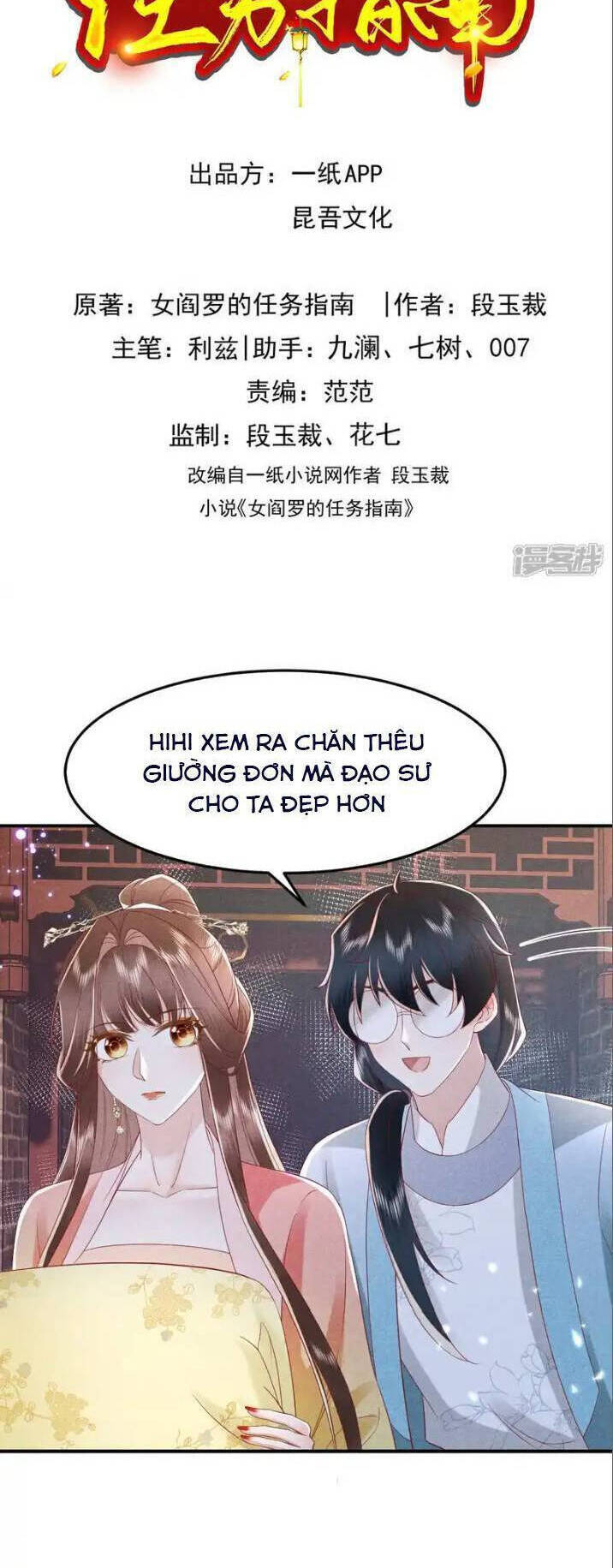 Trang 2