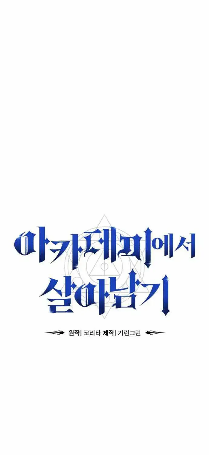 Chapter 123 - Trang 73