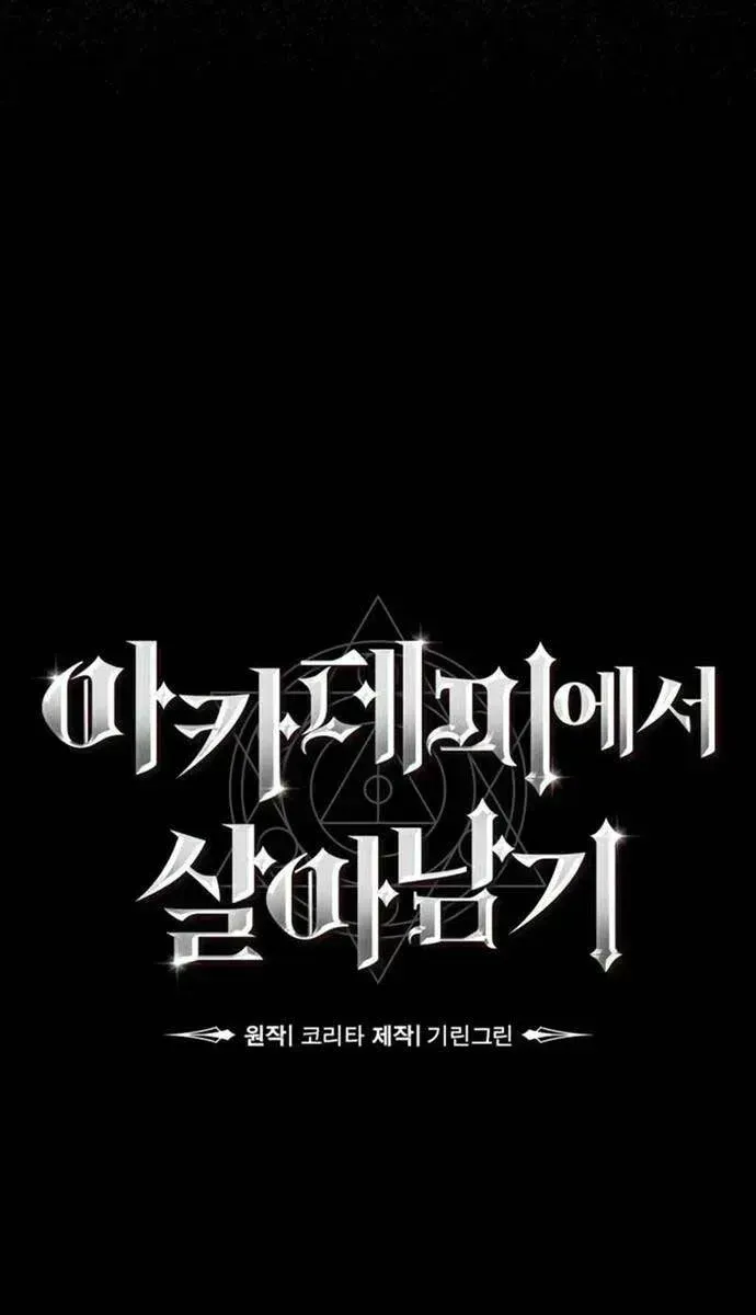 Chapter 5.3 - Trang 38