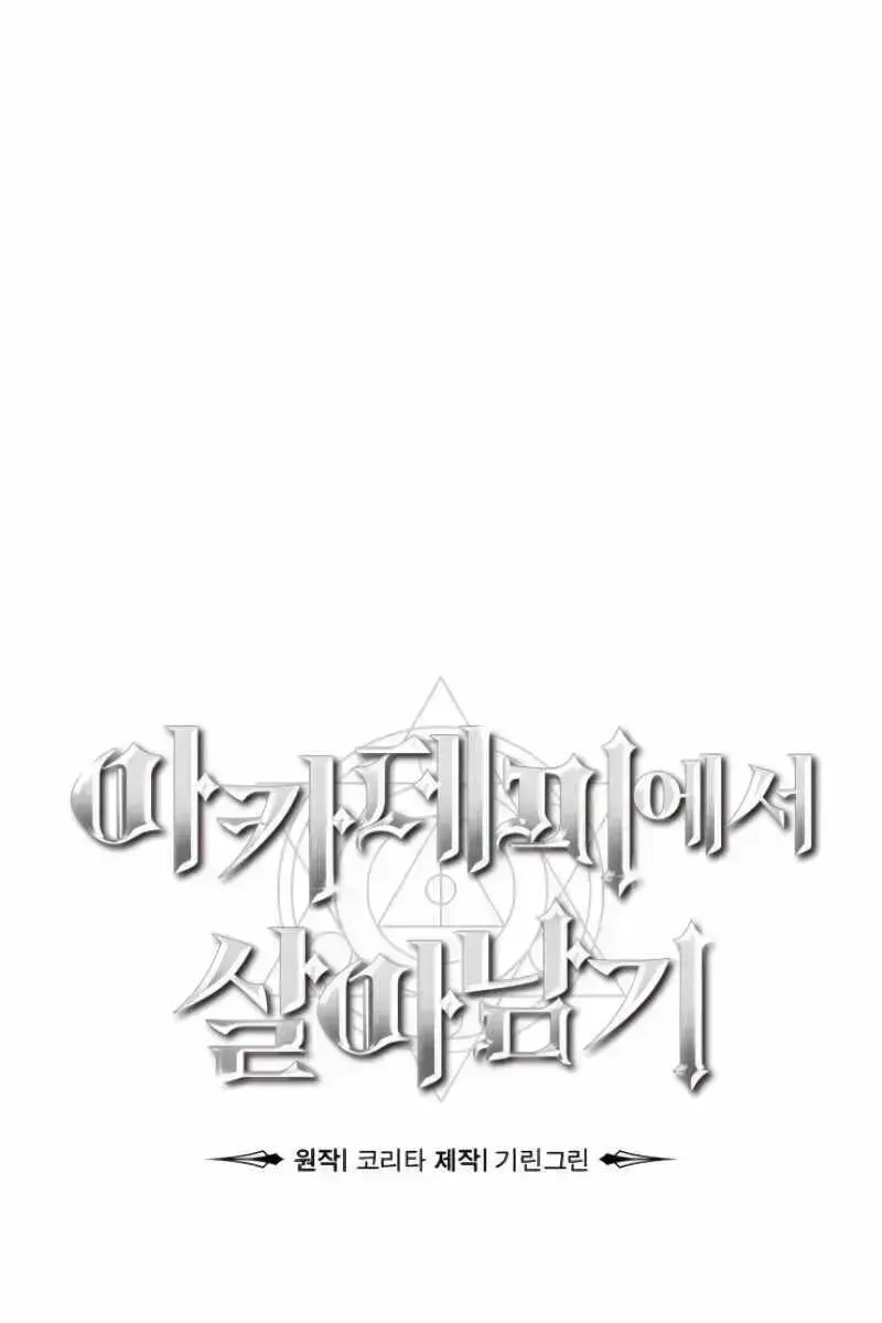 Chapter 7.6 - Trang 109
