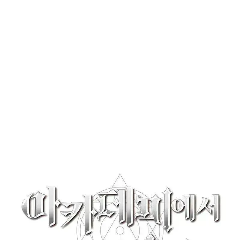 Chapter 8.4 - Trang 67