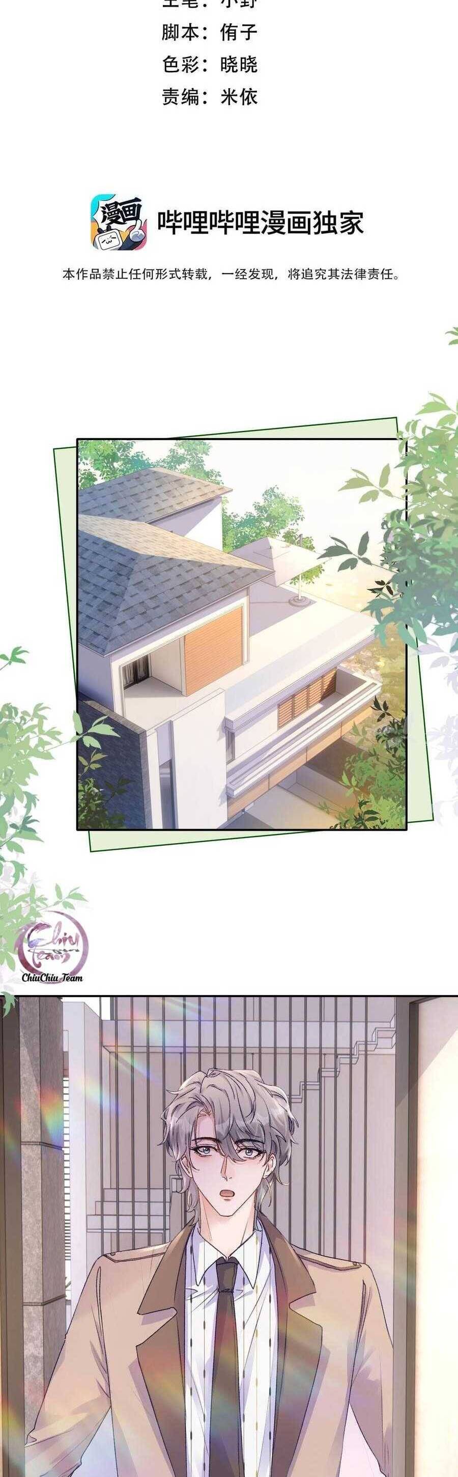 Chương 75 - Trang 3