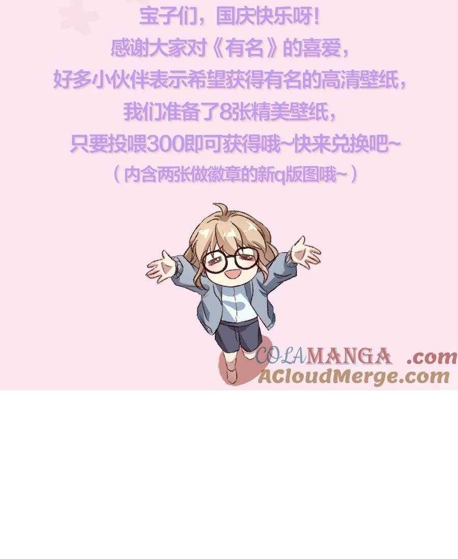 Chương 99 - Trang 11