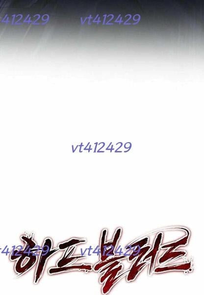 Chương 19 - Trang 7