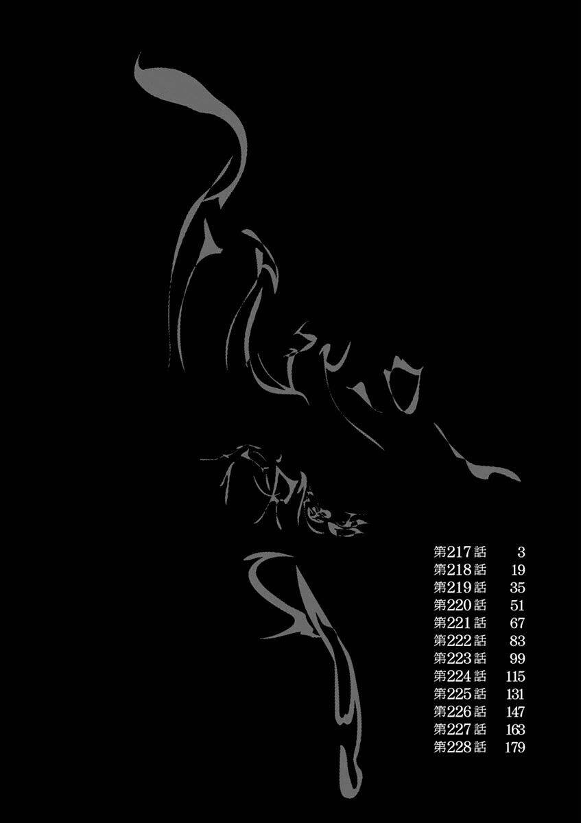Chương 217 - Trang 3