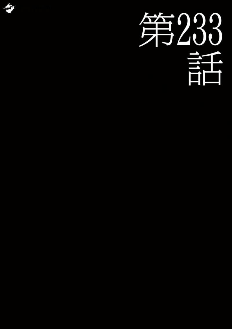 Chương 233 - Trang 2