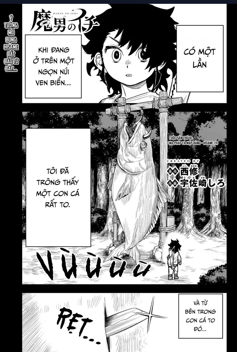 Ichi - Anh Chàng Phù Thuỷ - Chap 10 - Trang 2