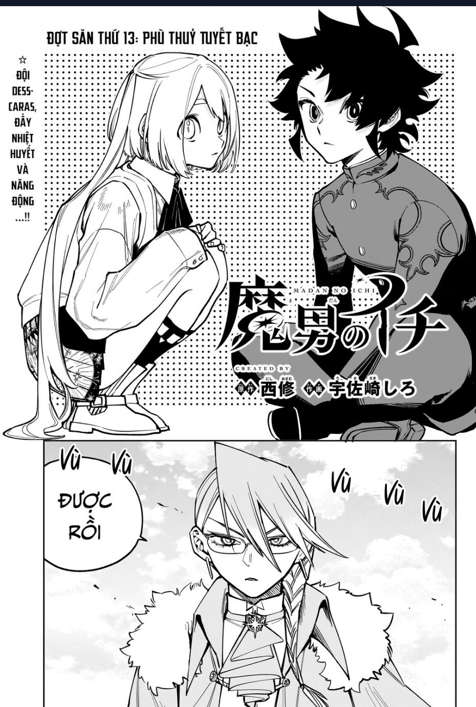 Ichi - Anh Chàng Phù Thuỷ - Chap 13 - Trang 2