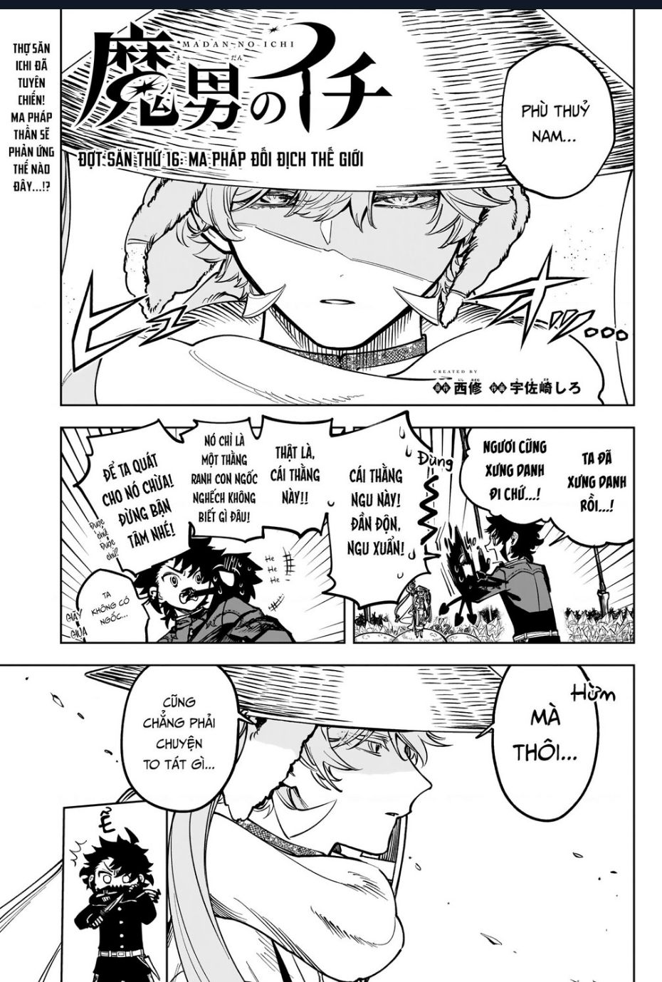 Ichi - Anh Chàng Phù Thuỷ - Chap 16 - Trang 2