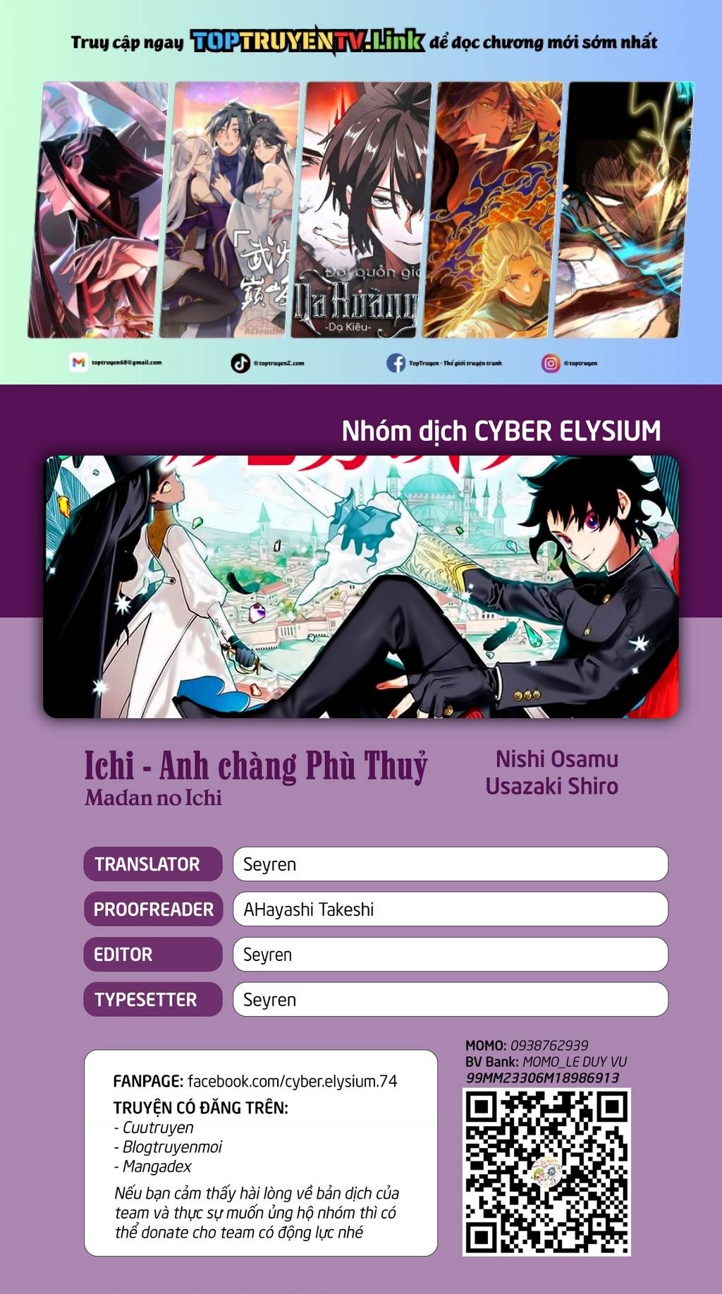 Ichi - Anh Chàng Phù Thuỷ - Chap 18 - Trang 1