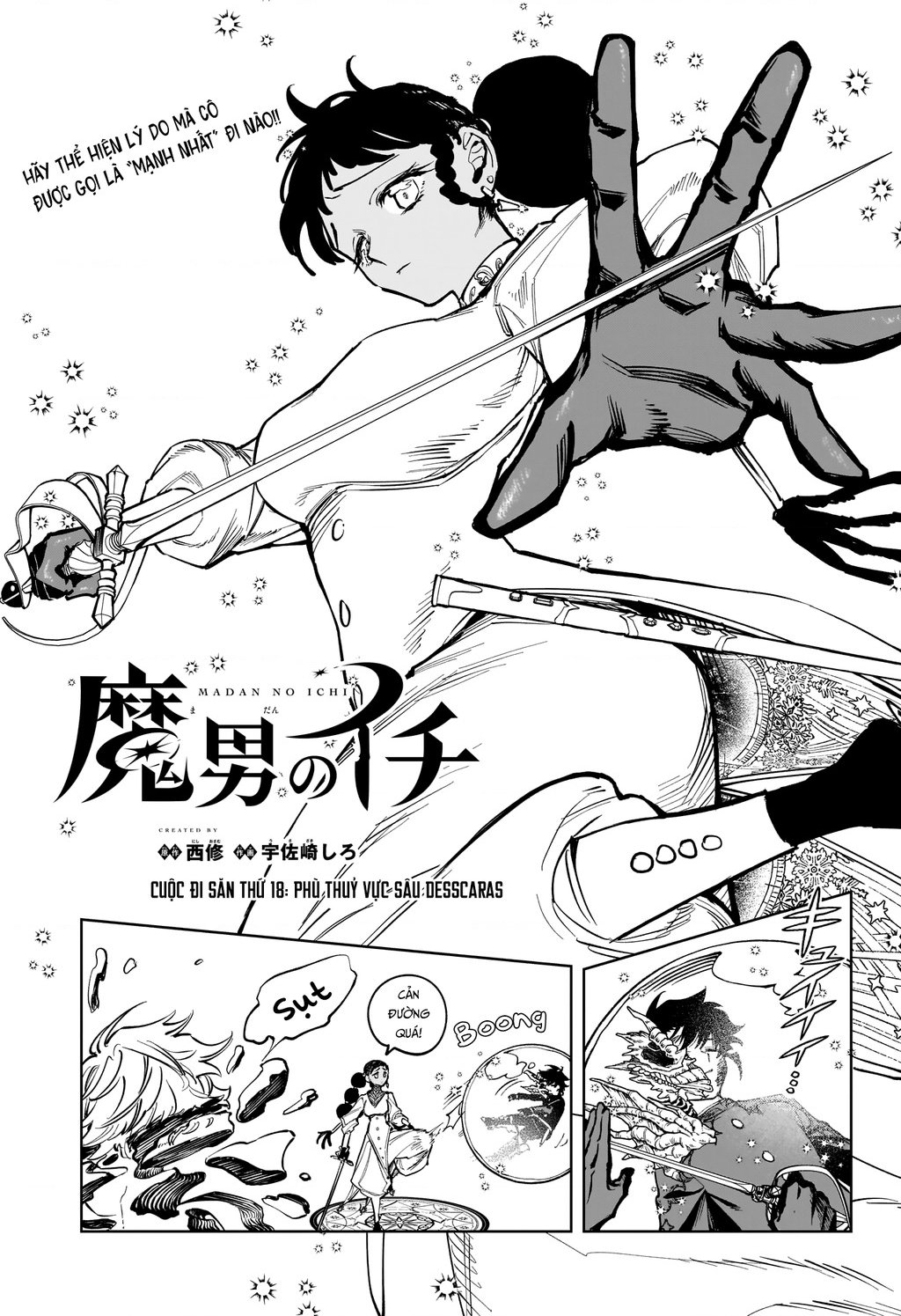 Ichi - Anh Chàng Phù Thuỷ - Chap 18 - Trang 2