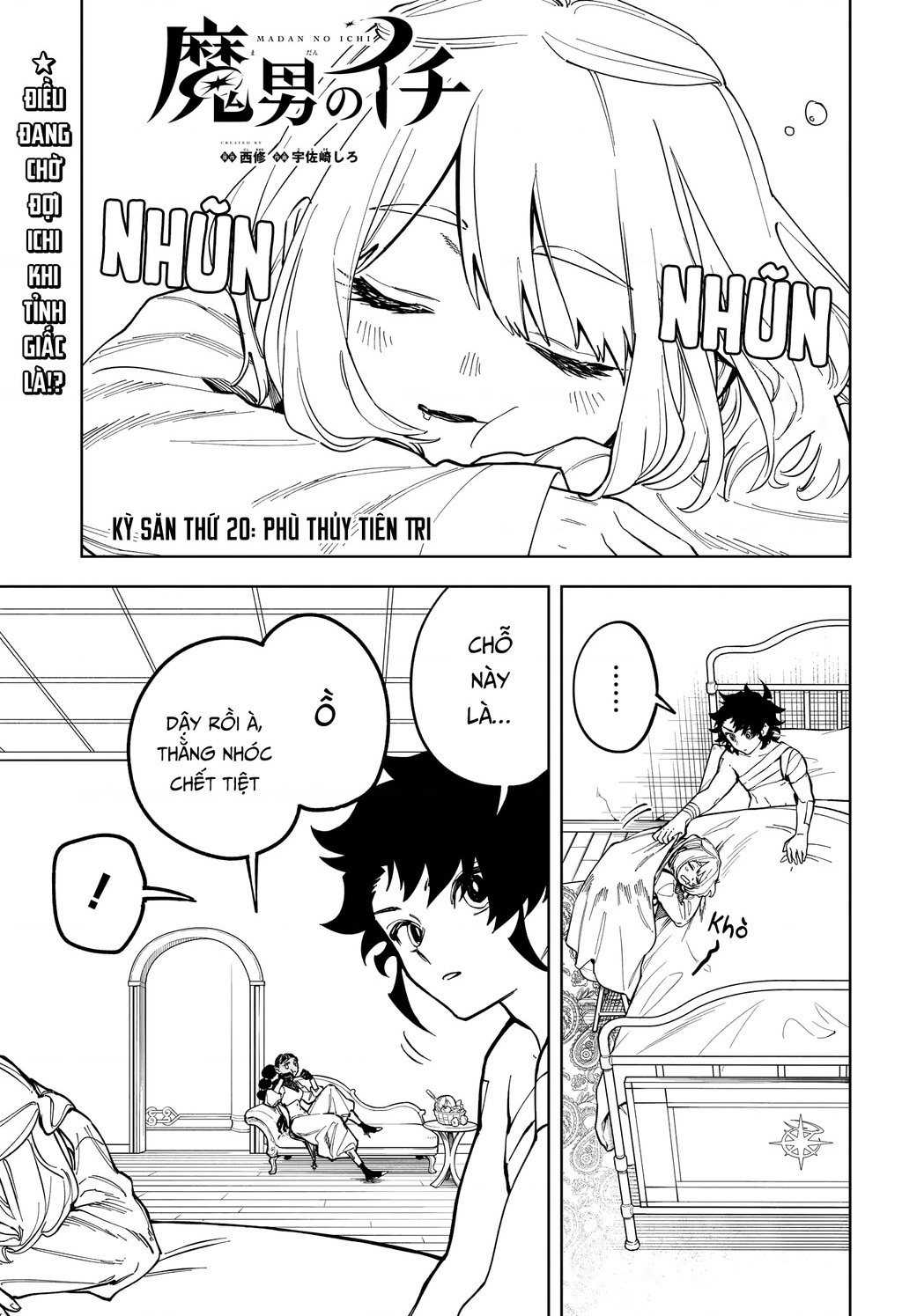 Ichi - Anh Chàng Phù Thuỷ - Chap 20 - Trang 2