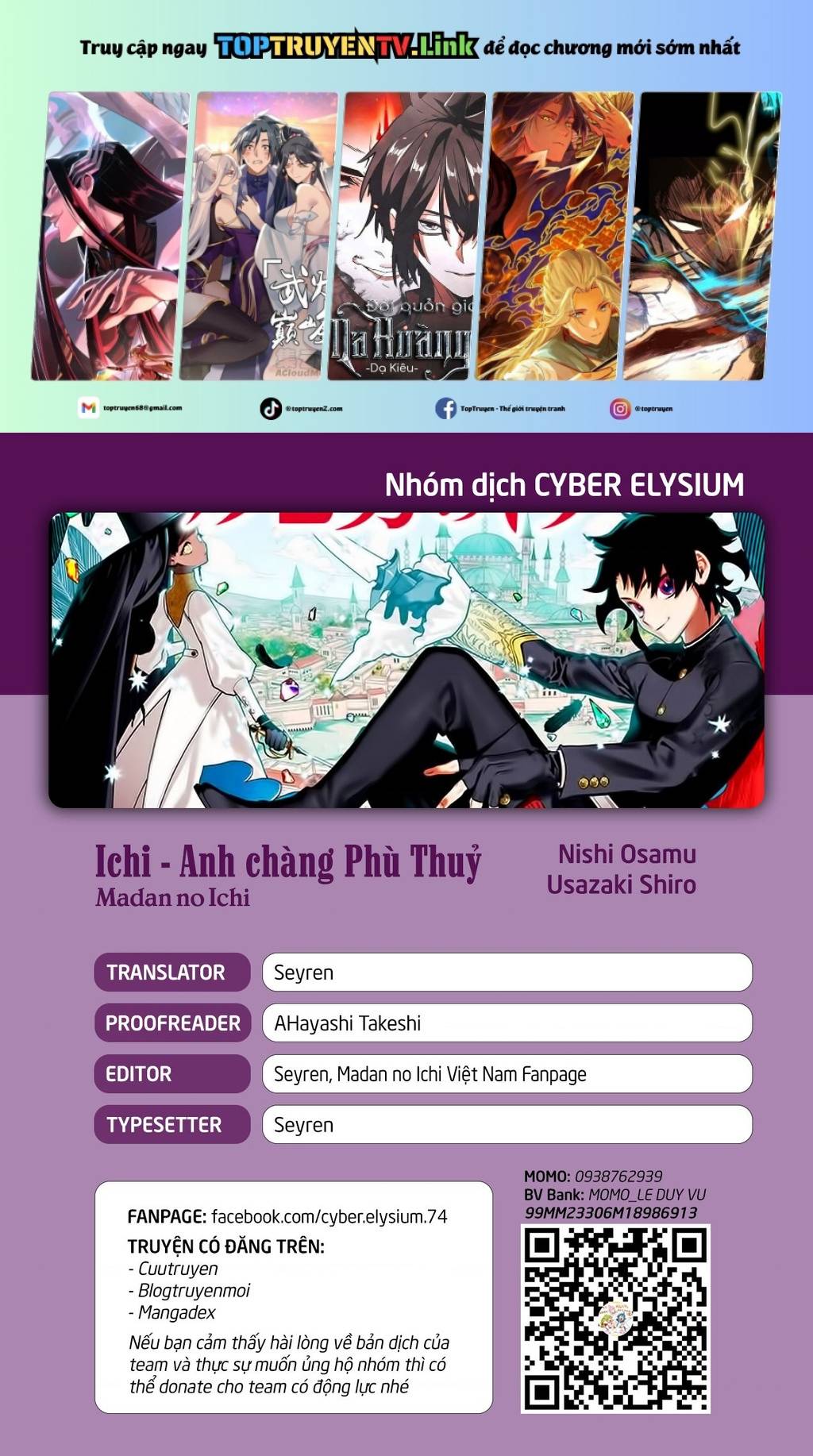 Ichi - Anh Chàng Phù Thuỷ - Chap 21 - Trang 1