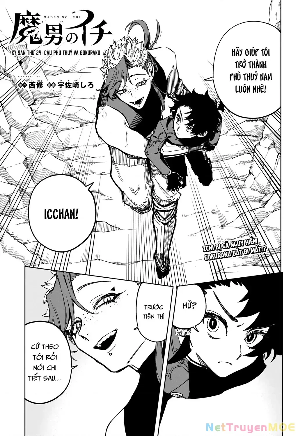 Ichi - Anh Chàng Phù Thuỷ - Chap 24 - Trang 4