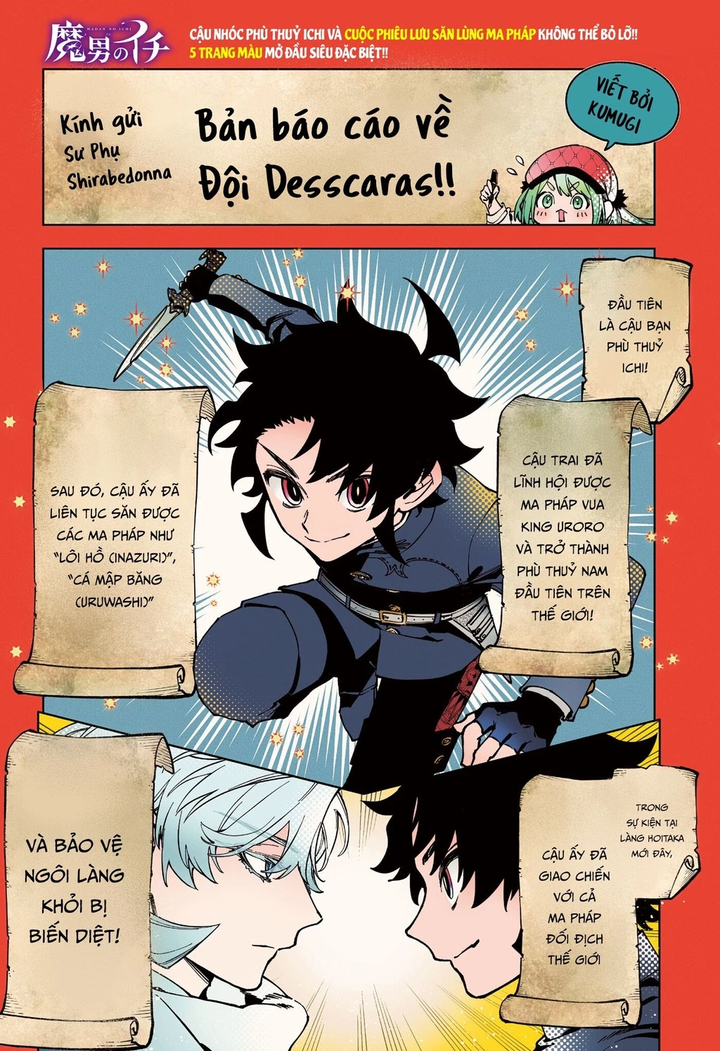 Ichi - Anh Chàng Phù Thuỷ - Chap 25 - Trang 4