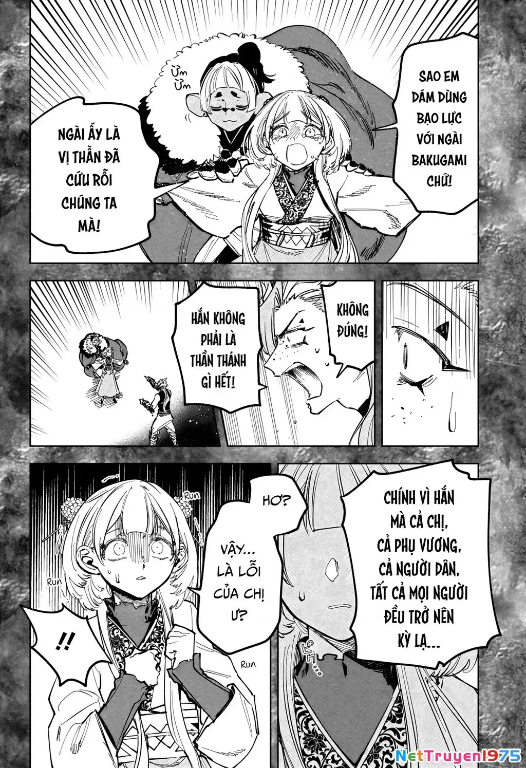 Ichi - Anh Chàng Phù Thuỷ - Chap 32 - Trang 15