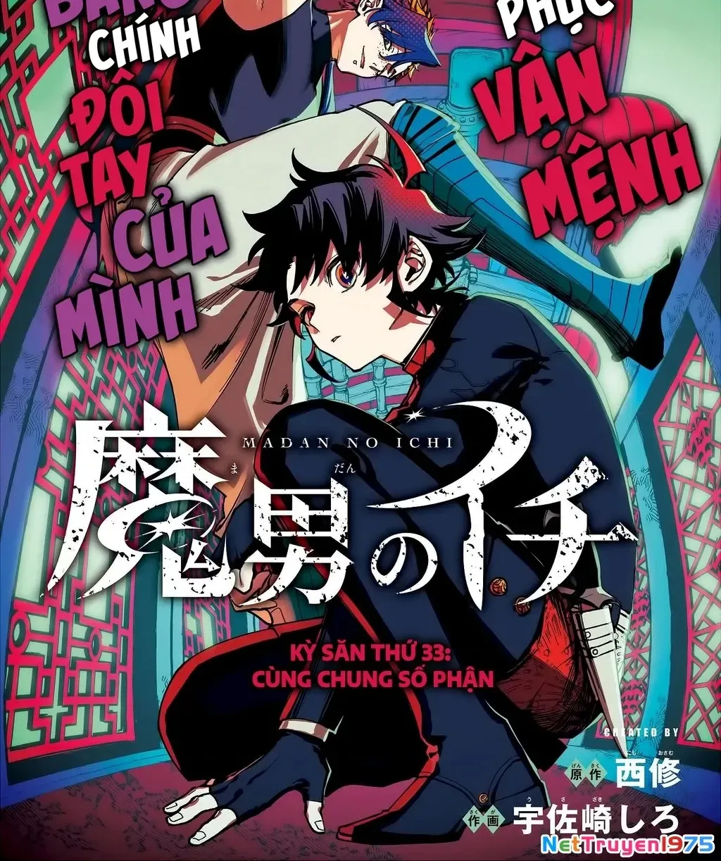 Ichi - Anh Chàng Phù Thuỷ - Chap 33 - Trang 3