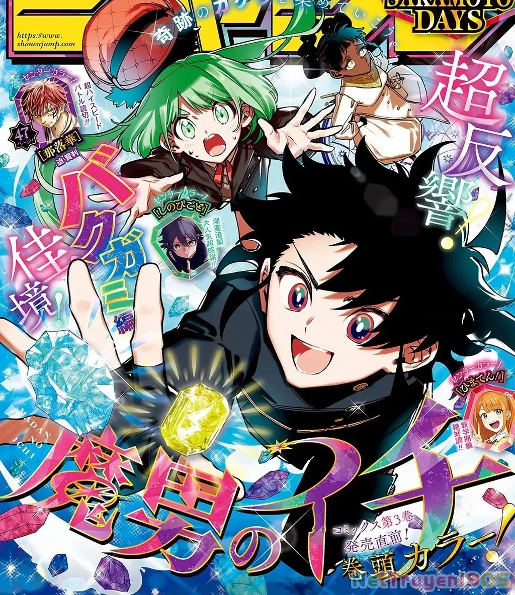 Ichi - Anh Chàng Phù Thuỷ - Chap 36 - Trang 3