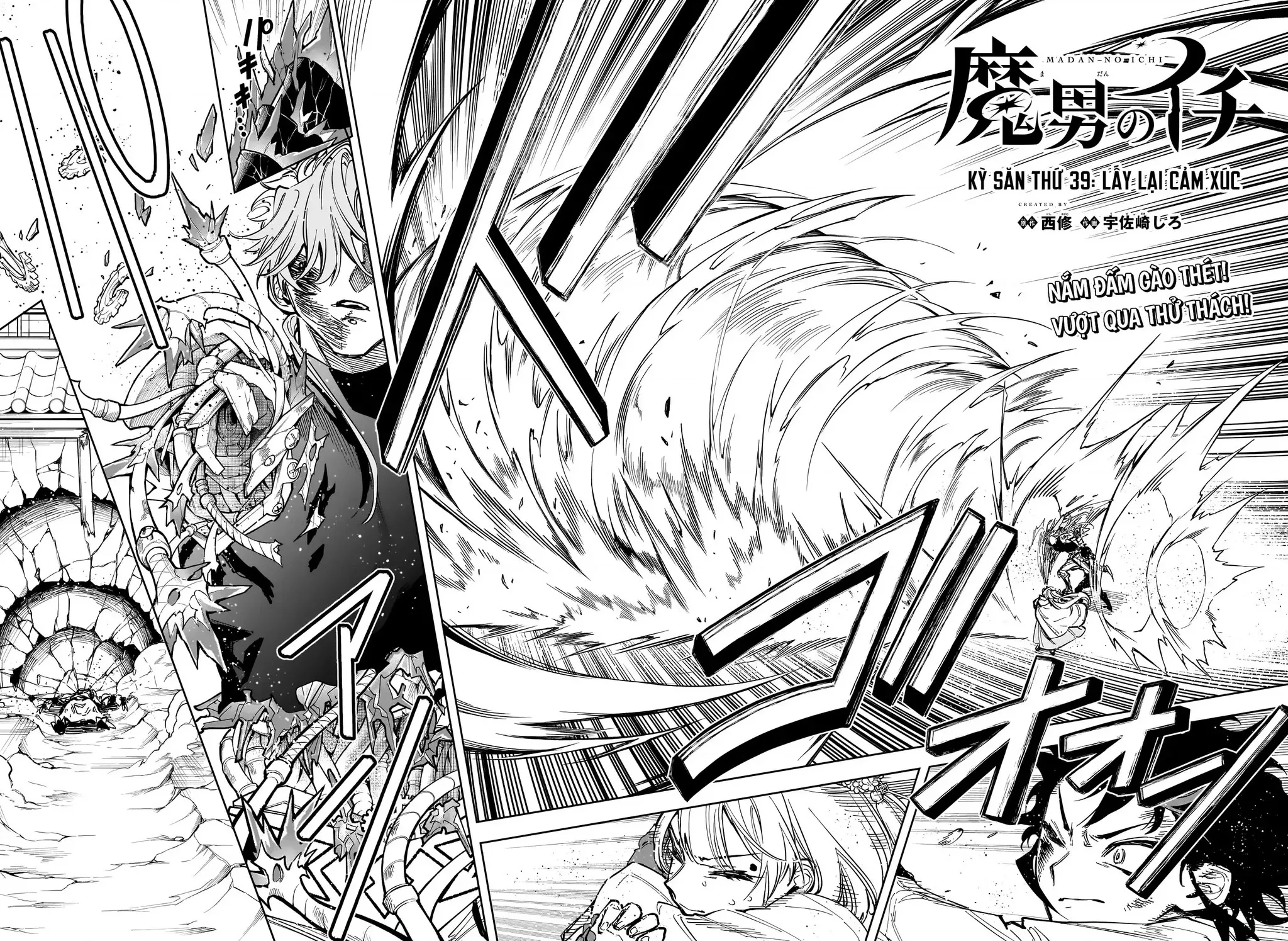 Ichi - Anh Chàng Phù Thuỷ - Chap 39 - Trang 4