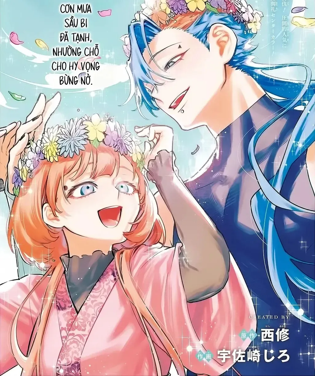 Ichi - Anh Chàng Phù Thuỷ - Chap 40 - Trang 3