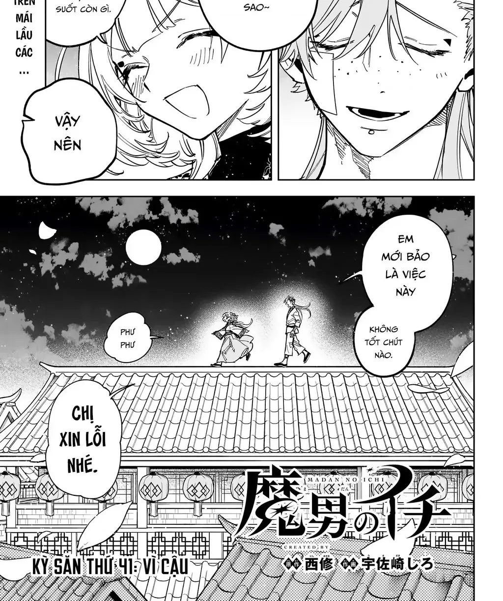 Ichi - Anh Chàng Phù Thuỷ - Chap 41 - Trang 3