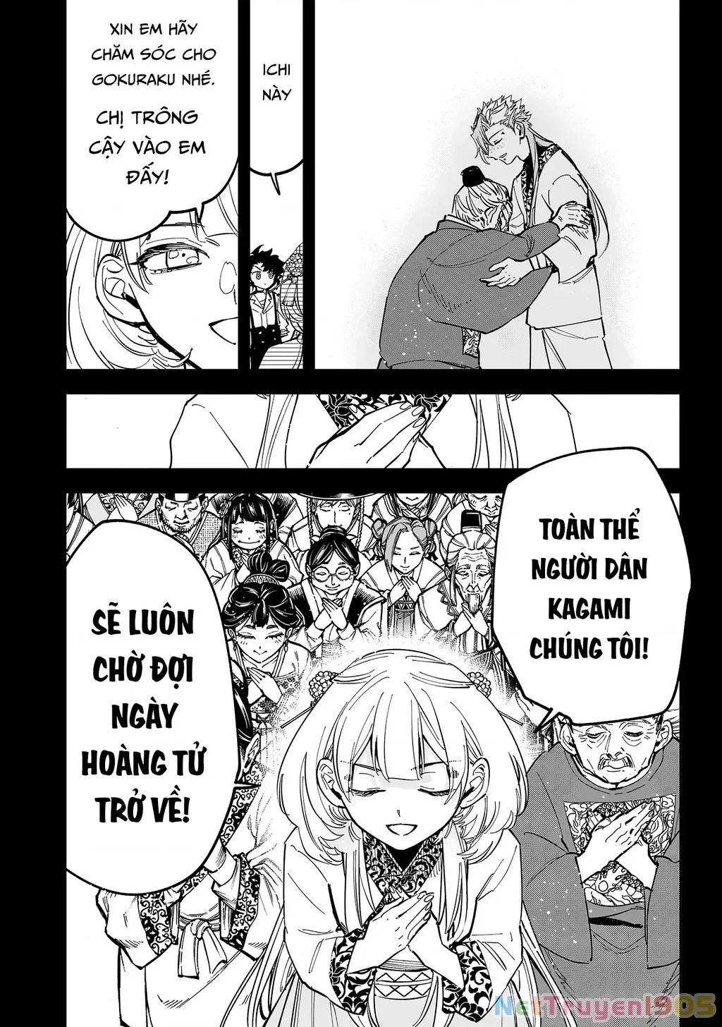 Ichi - Anh Chàng Phù Thuỷ - Chap 42 - Trang 17