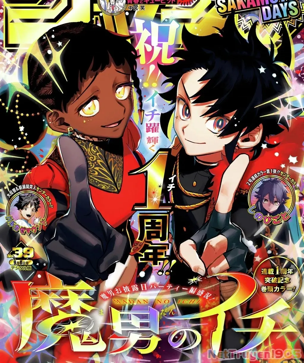 Ichi - Anh Chàng Phù Thuỷ - Chap 47 - Trang 3