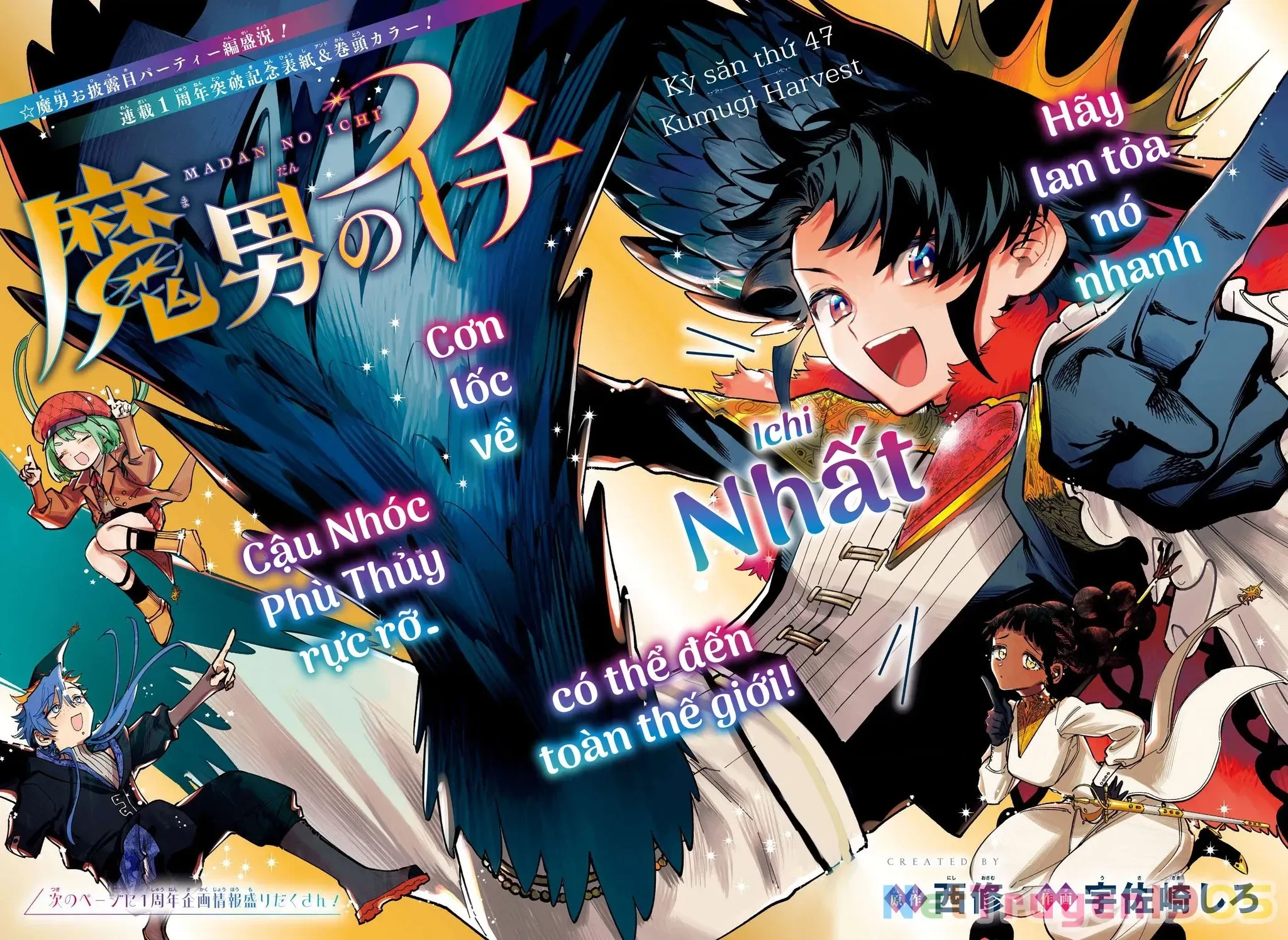 Ichi - Anh Chàng Phù Thuỷ - Chap 47 - Trang 5