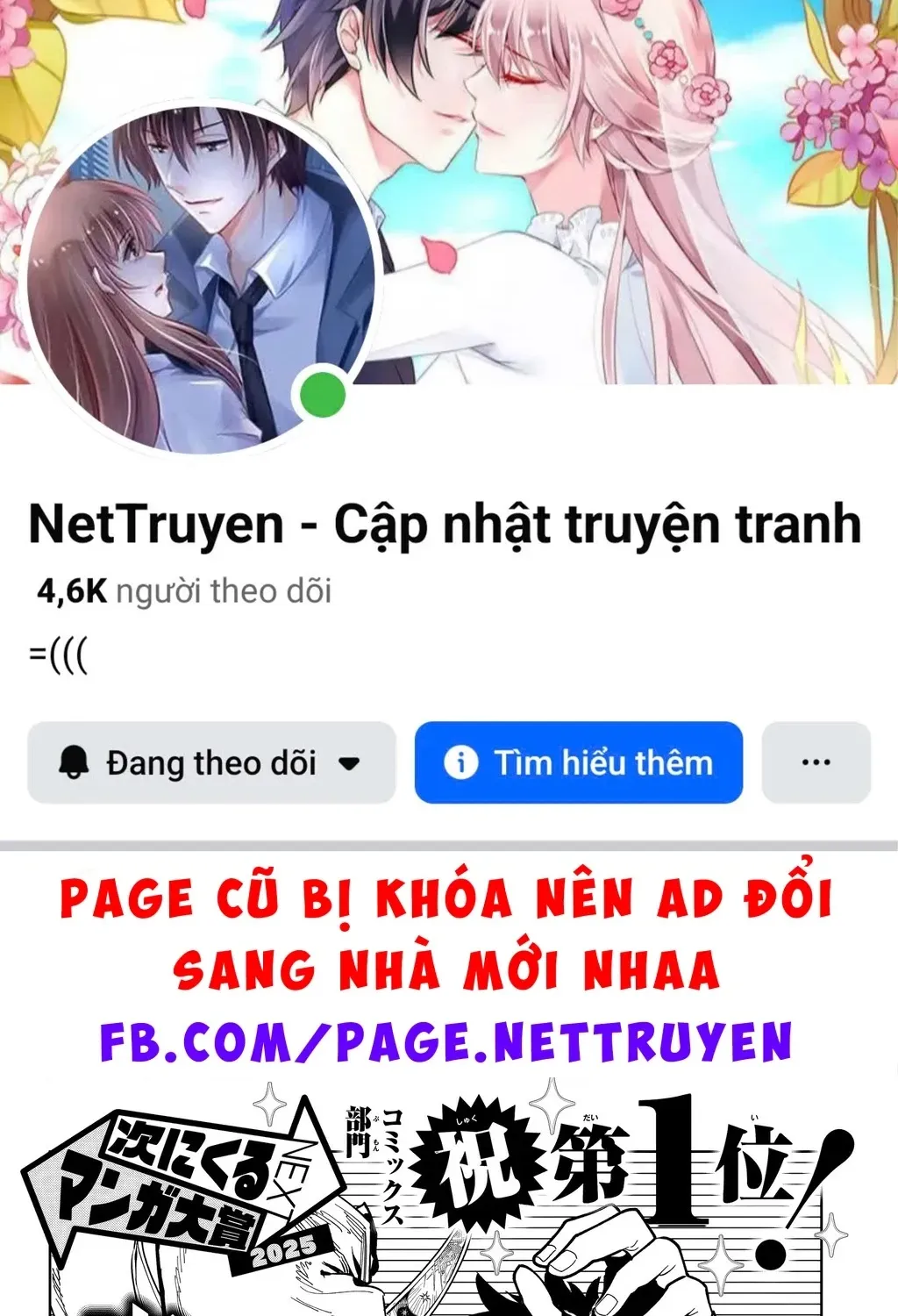 Ichi - Anh Chàng Phù Thuỷ - Chap 51 - Trang 2