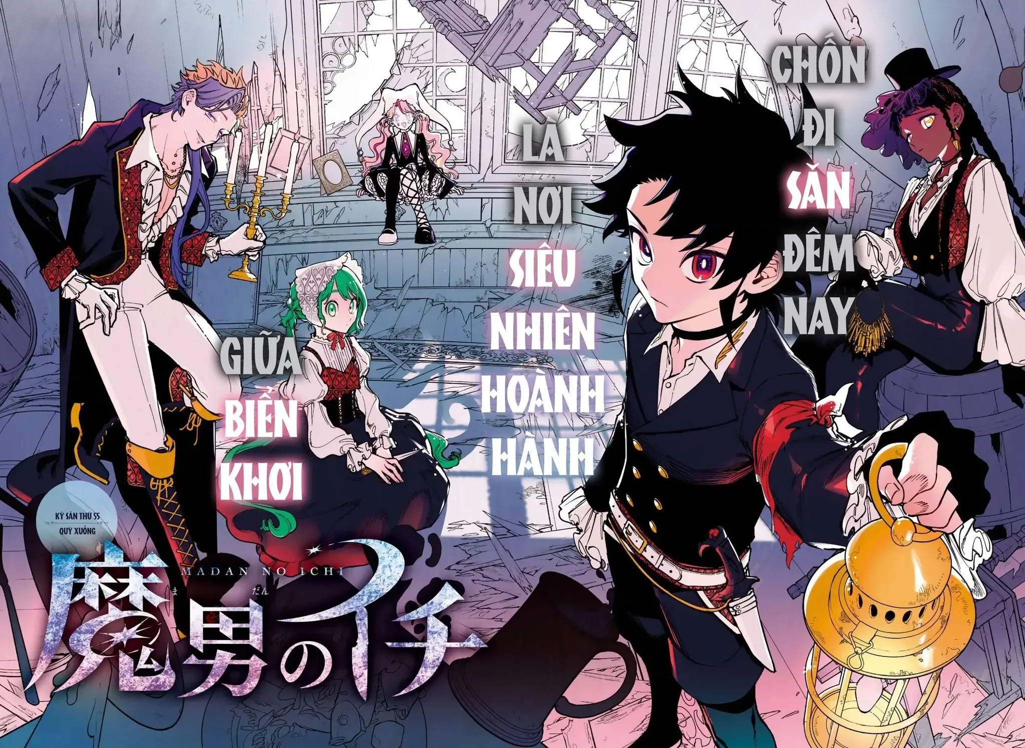 Ichi - Anh Chàng Phù Thuỷ - Chap 55 - Trang 5
