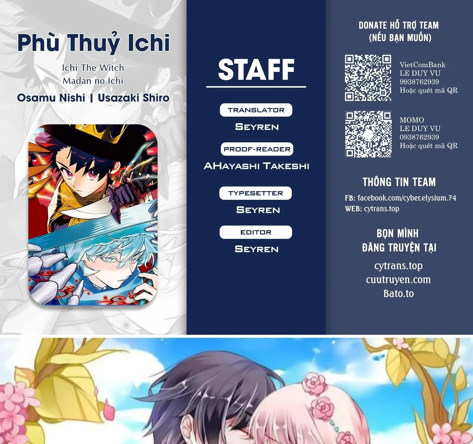 Ichi - Anh Chàng Phù Thuỷ - Chap 57 - Trang 18