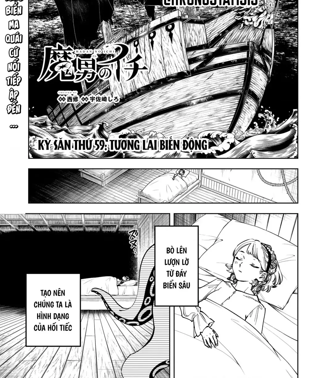 Ichi - Anh Chàng Phù Thuỷ - Chap 59 - Trang 3