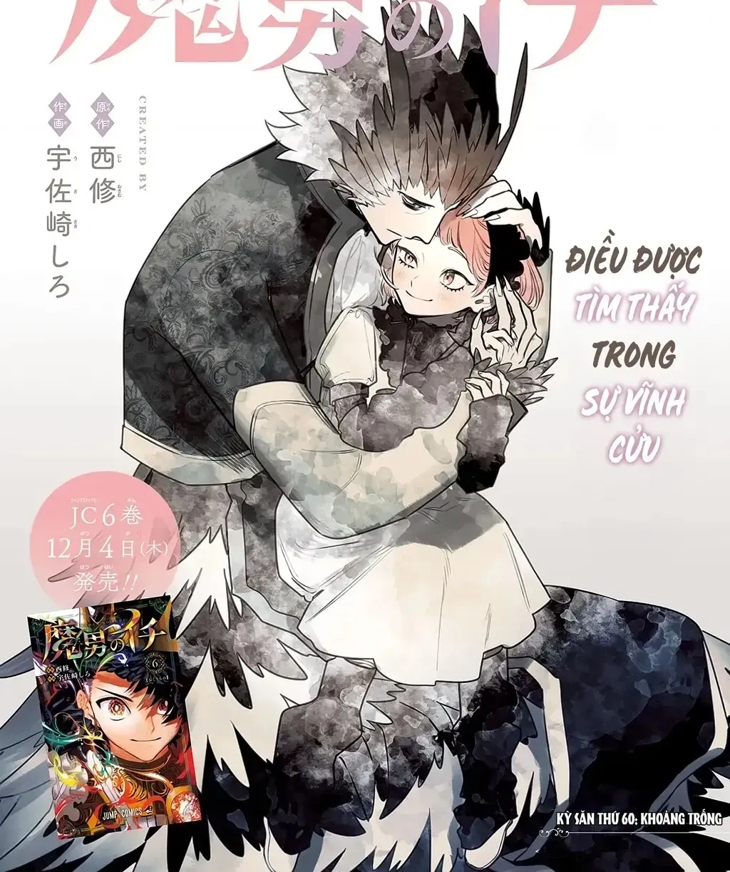 Ichi - Anh Chàng Phù Thuỷ - Chap 60 - Trang 3