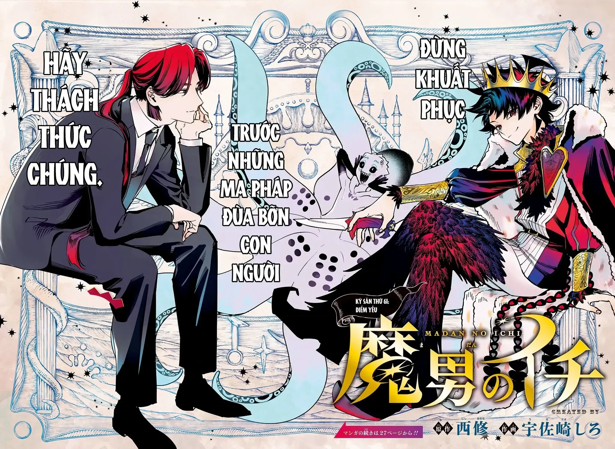 Ichi - Anh Chàng Phù Thuỷ - Chap 61 - Trang 4