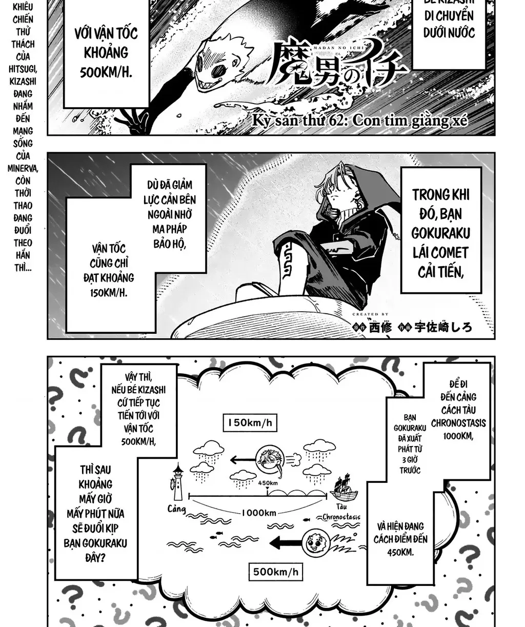 Ichi - Anh Chàng Phù Thuỷ - Chap 62 - Trang 3