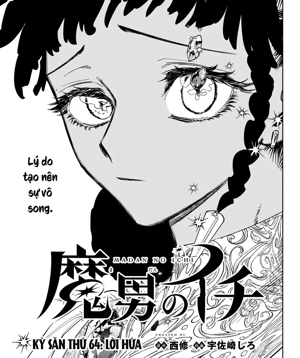 Ichi - Anh Chàng Phù Thuỷ - Chap 64 - Trang 3