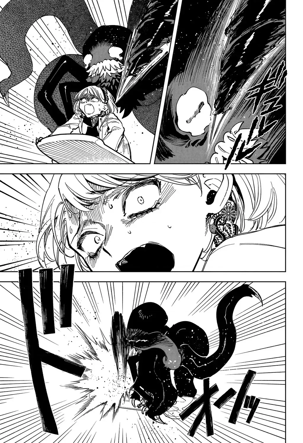 Ichi - Anh Chàng Phù Thuỷ - Chap 69 - Trang 15