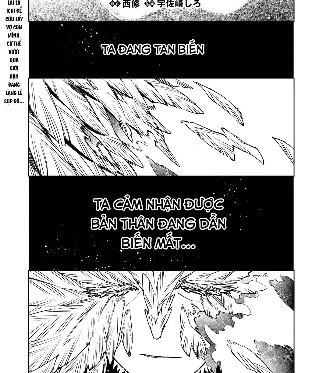 Ichi - Anh Chàng Phù Thuỷ - Chap 71 - Trang 3