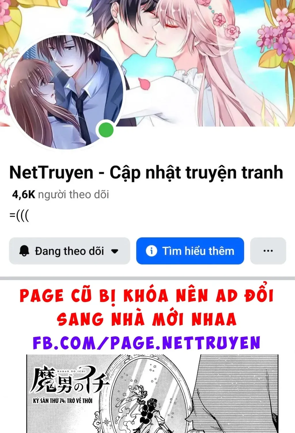 Ichi - Anh Chàng Phù Thuỷ - Chap 74 - Trang 2