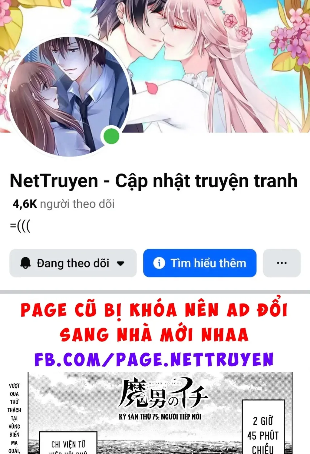 Ichi - Anh Chàng Phù Thuỷ - Chap 75 - Trang 2