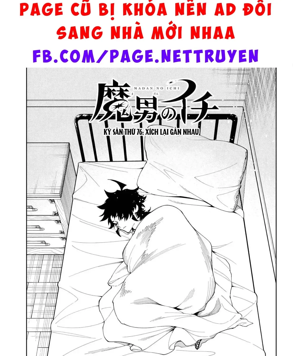 Ichi - Anh Chàng Phù Thuỷ - Chap 76 - Trang 3