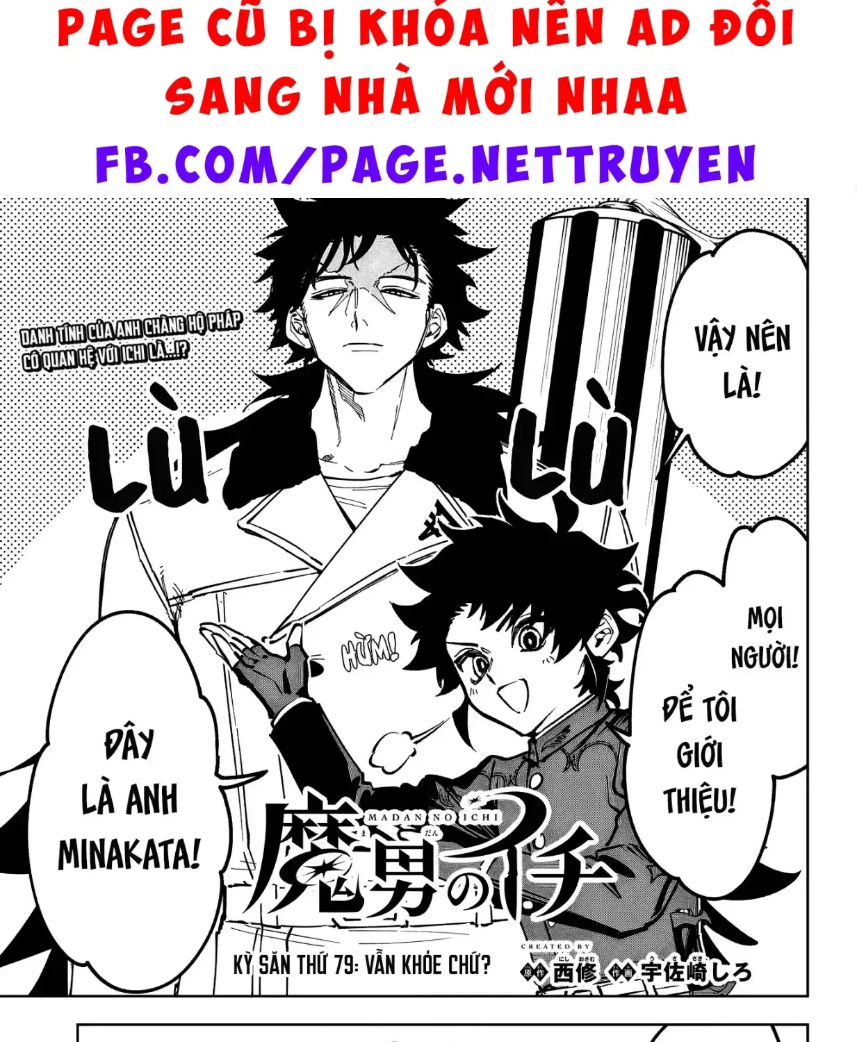 Ichi - Anh Chàng Phù Thuỷ - Chap 79 - Trang 3